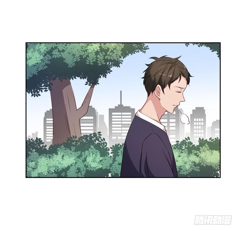 《一大波回头草正在靠近》30话 第24页