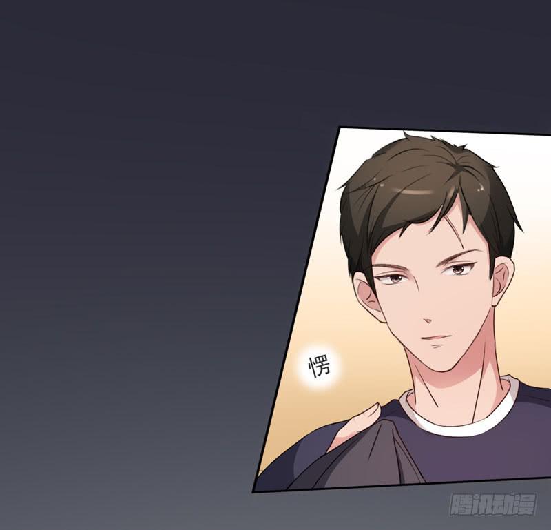 《一大波回头草正在靠近》30话 第39页