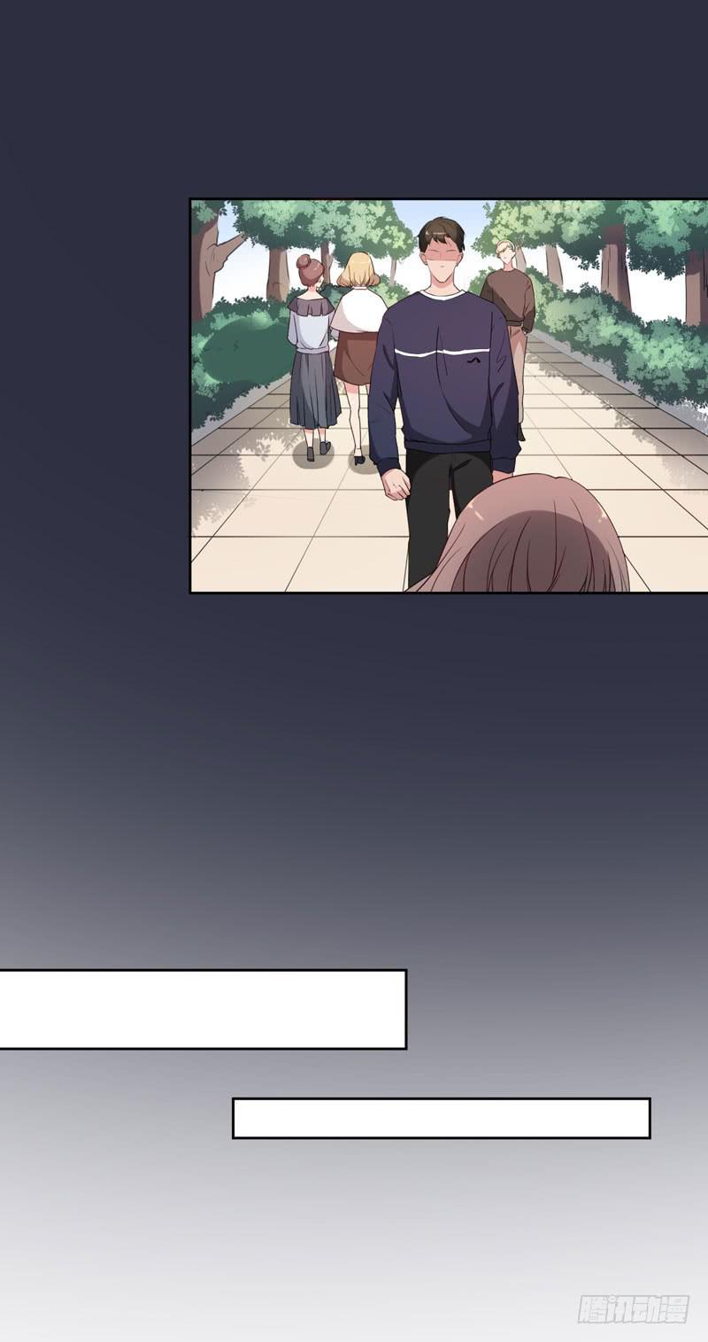 《一大波回头草正在靠近》30话 第6页