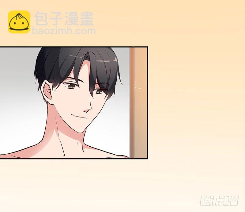 《一大波回头草正在靠近》32话 第12页