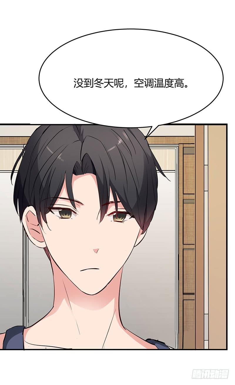 《一大波回头草正在靠近》32话 第18页