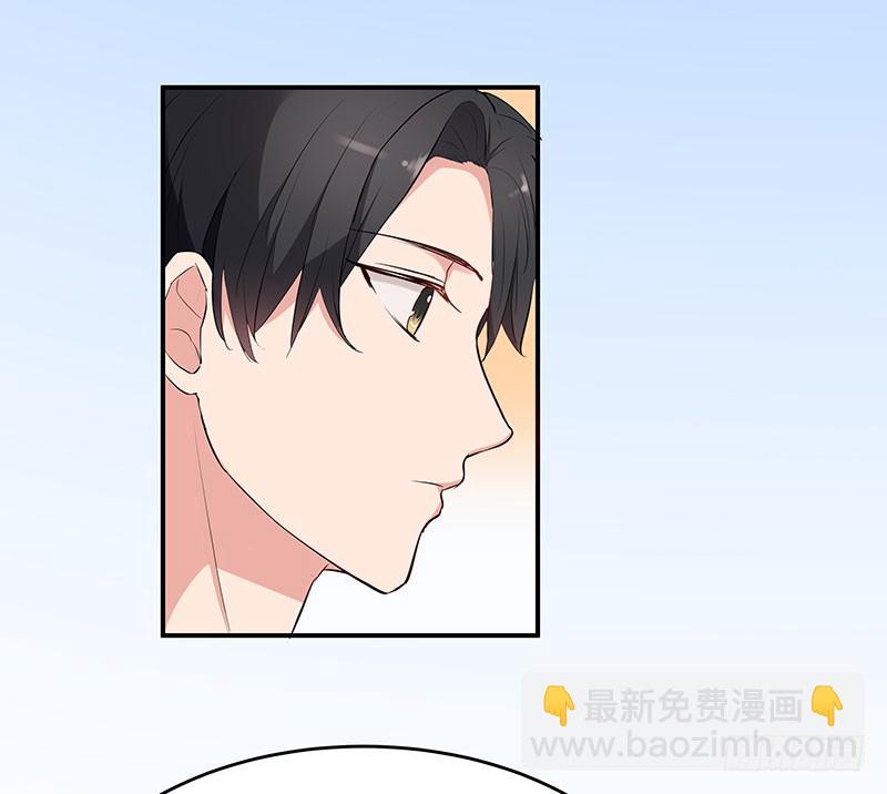 《一大波回头草正在靠近》32话 第23页