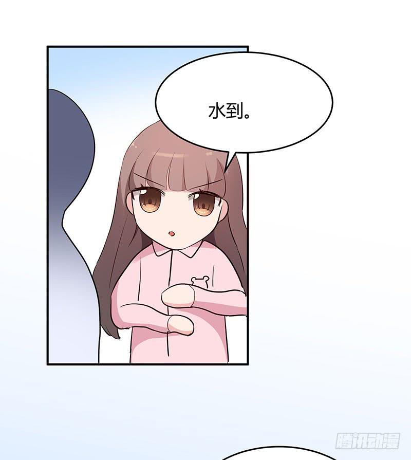 《一大波回头草正在靠近》32话 第46页