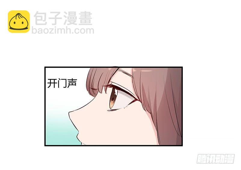 《一大波回头草正在靠近》32话 第7页