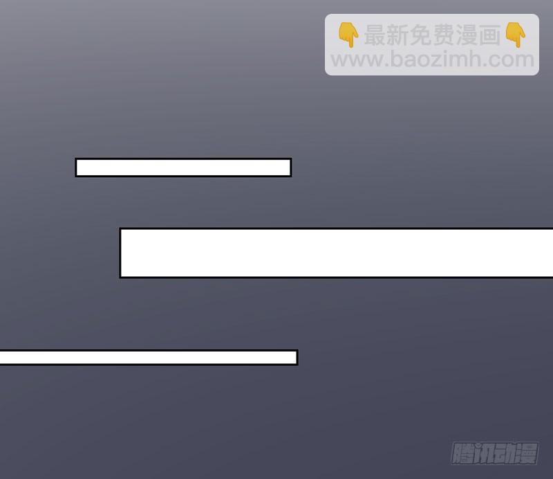 《一大波回头草正在靠近》31话 第12页