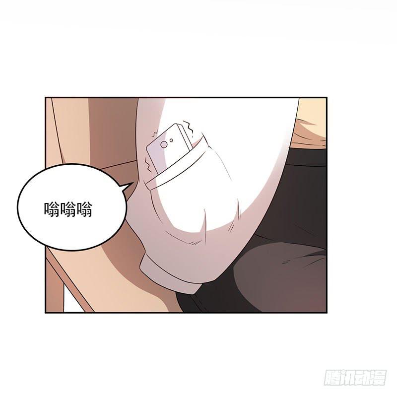 《一大波回头草正在靠近》31话 第14页