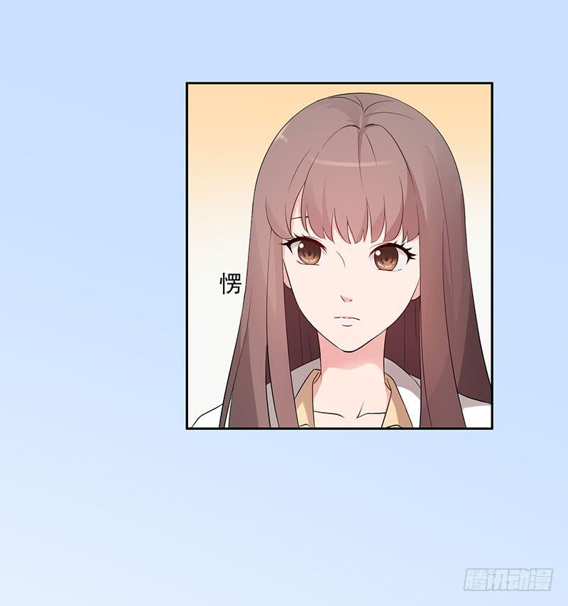 《一大波回头草正在靠近》31话 第28页