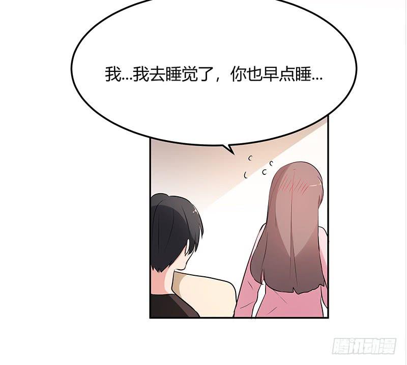 《一大波回头草正在靠近》29话 第16页