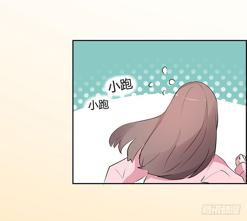 《一大波回头草正在靠近》29话 第36页