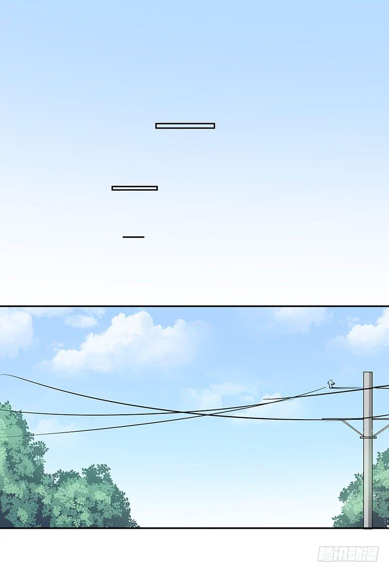 《一大波回头草正在靠近》29话 第38页