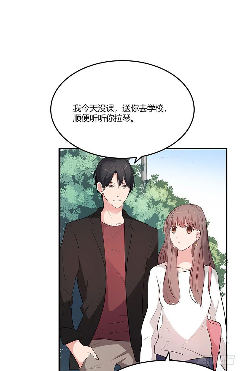 《一大波回头草正在靠近》29话 第39页