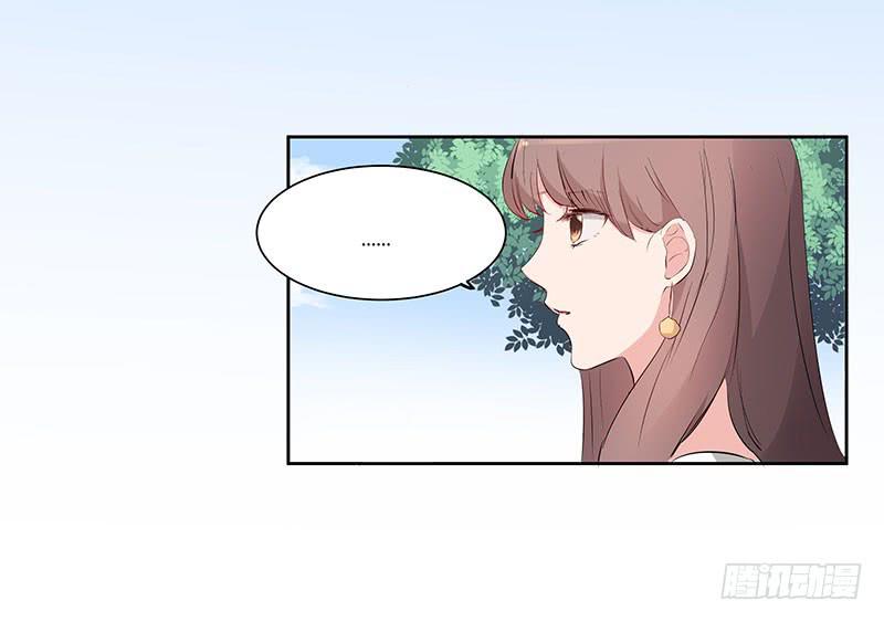 《一大波回头草正在靠近》29话 第49页