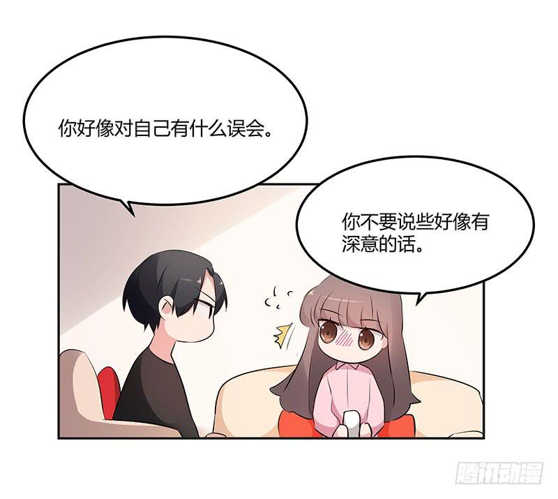 《一大波回头草正在靠近》29话 第7页