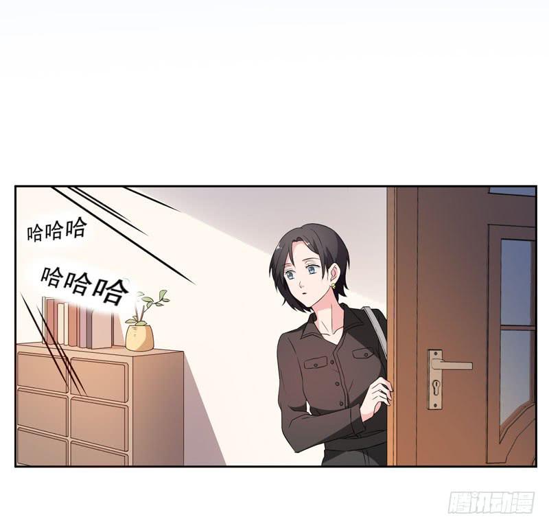 《一大波回头草正在靠近》33话 第14页