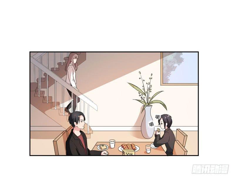 《一大波回头草正在靠近》33话 第19页