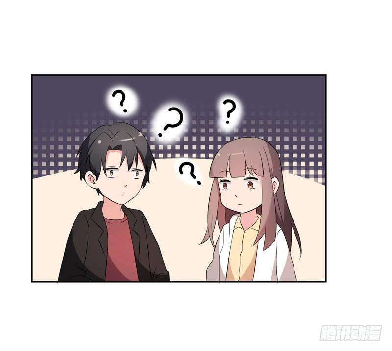 《一大波回头草正在靠近》33话 第32页