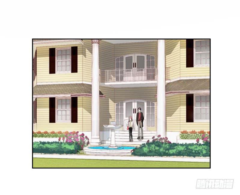 《一大波回头草正在靠近》33话 第44页
