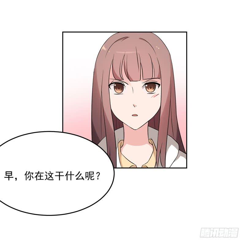 《一大波回头草正在靠近》33话 第49页