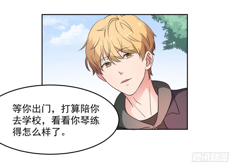 《一大波回头草正在靠近》33话 第50页
