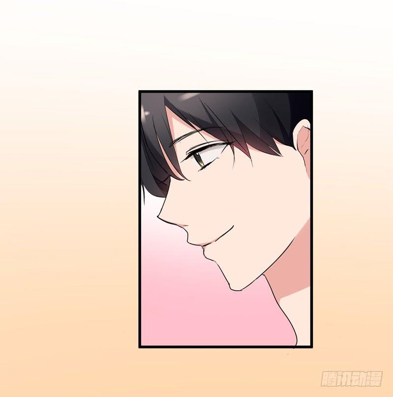 《一大波回头草正在靠近》35话 第23页