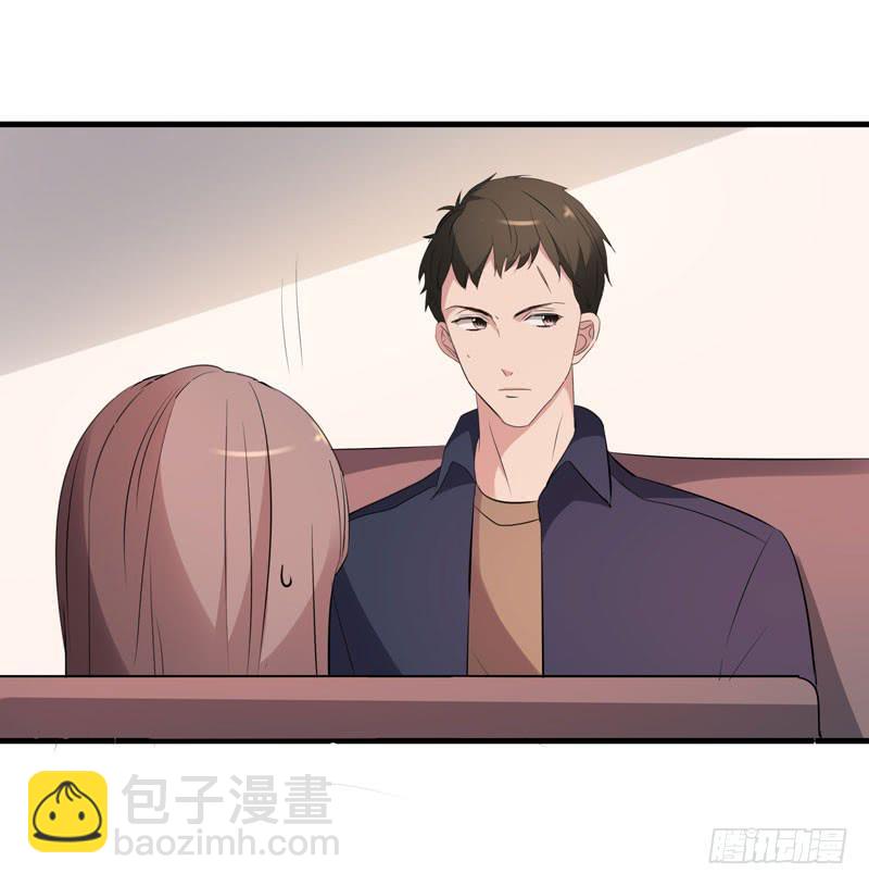 《一大波回头草正在靠近》35话 第31页