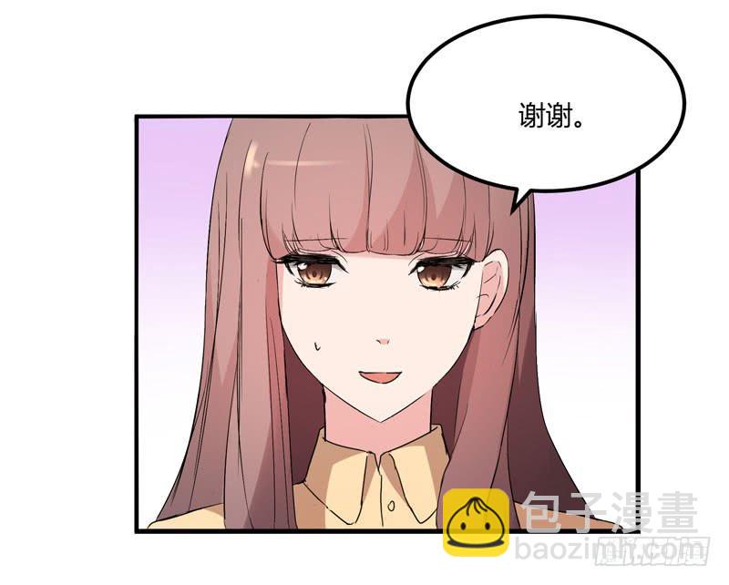 《一大波回头草正在靠近》35话 第34页