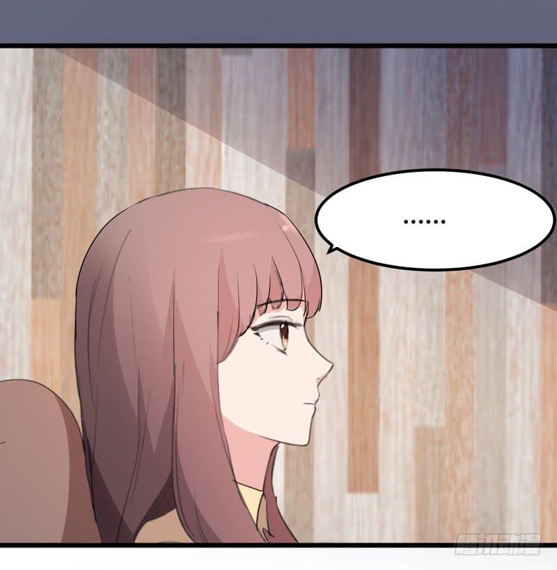 《一大波回头草正在靠近》35话 第45页