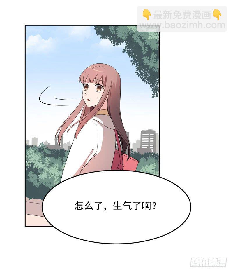 《一大波回头草正在靠近》34话 第14页