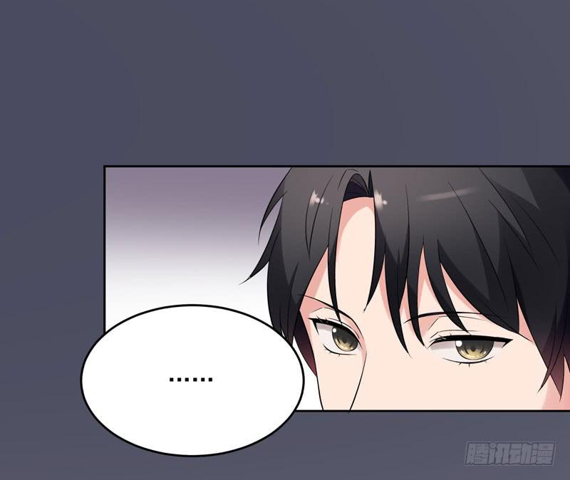《一大波回头草正在靠近》34话 第24页