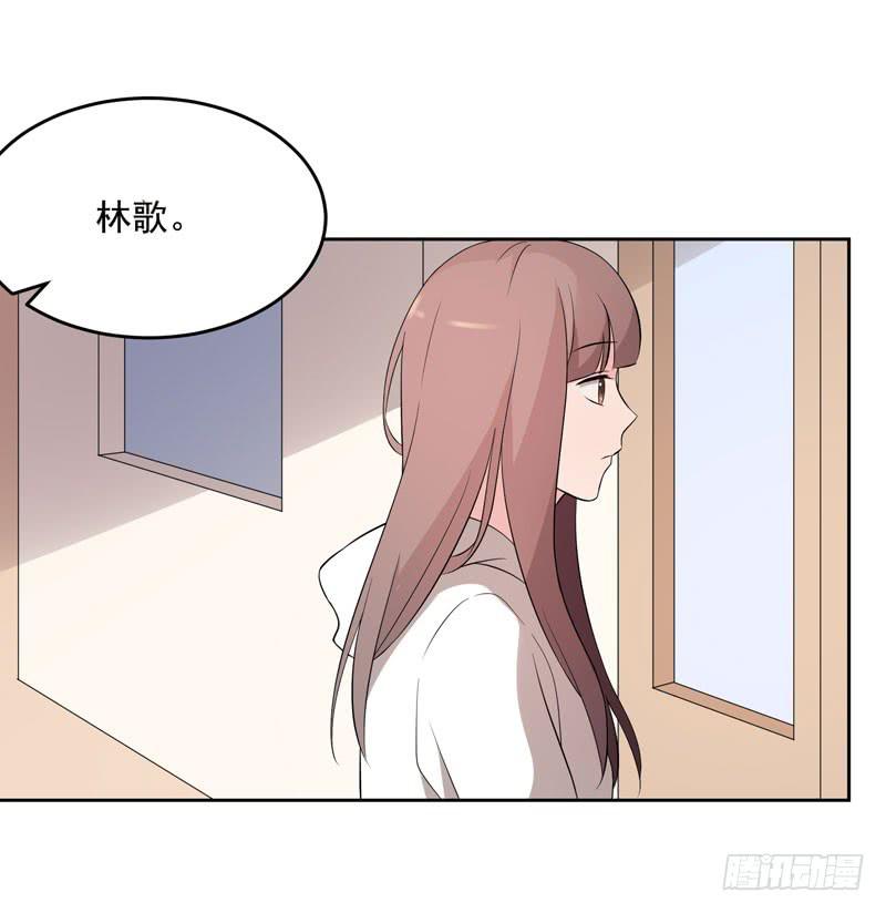 《一大波回头草正在靠近》34话 第31页