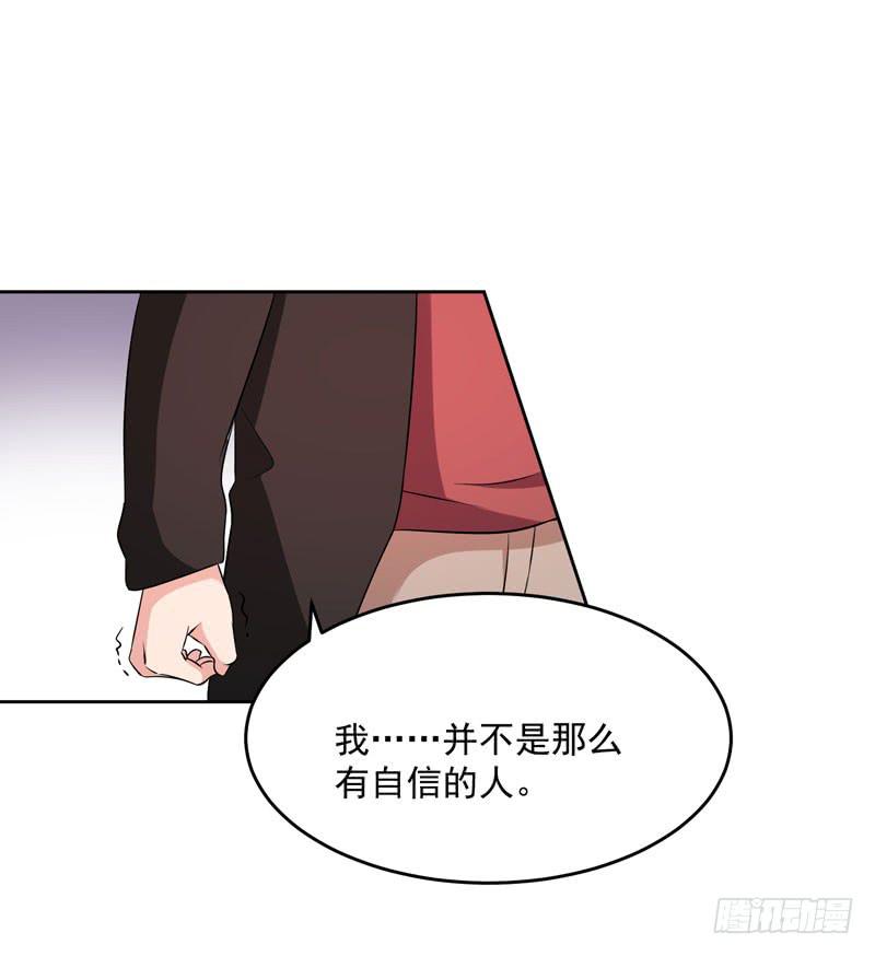 《一大波回头草正在靠近》34话 第34页