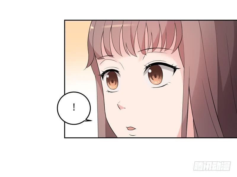 《一大波回头草正在靠近》34话 第35页