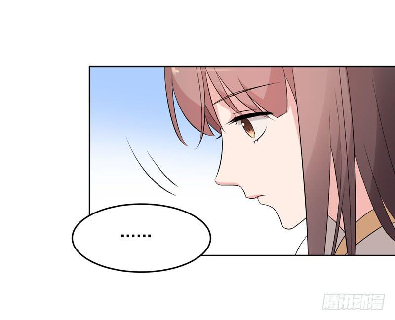 《一大波回头草正在靠近》34话 第45页
