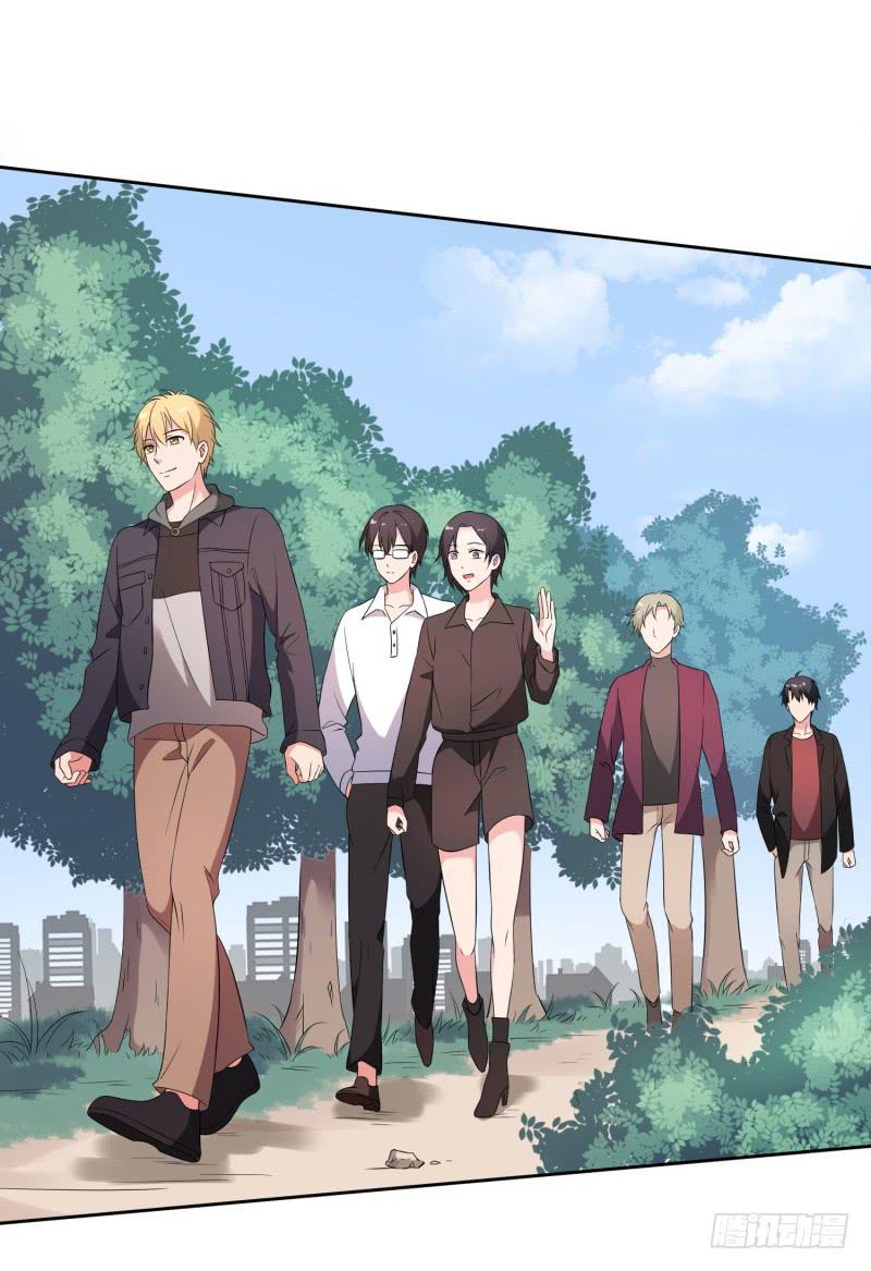 《一大波回头草正在靠近》36话 第24页