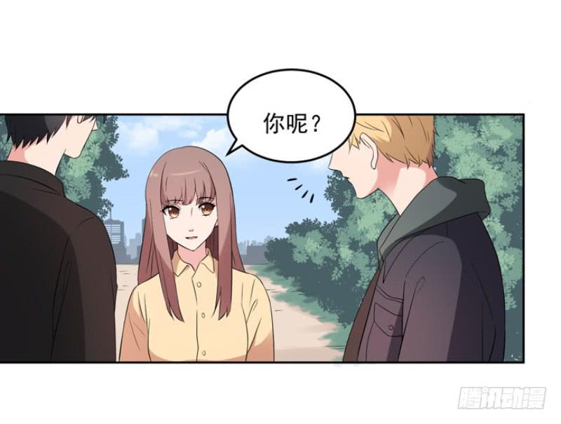 《一大波回头草正在靠近》36话 第31页