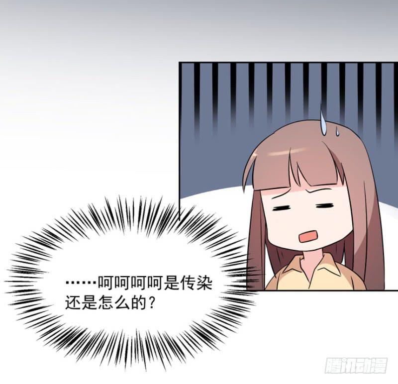 《一大波回头草正在靠近》36话 第36页