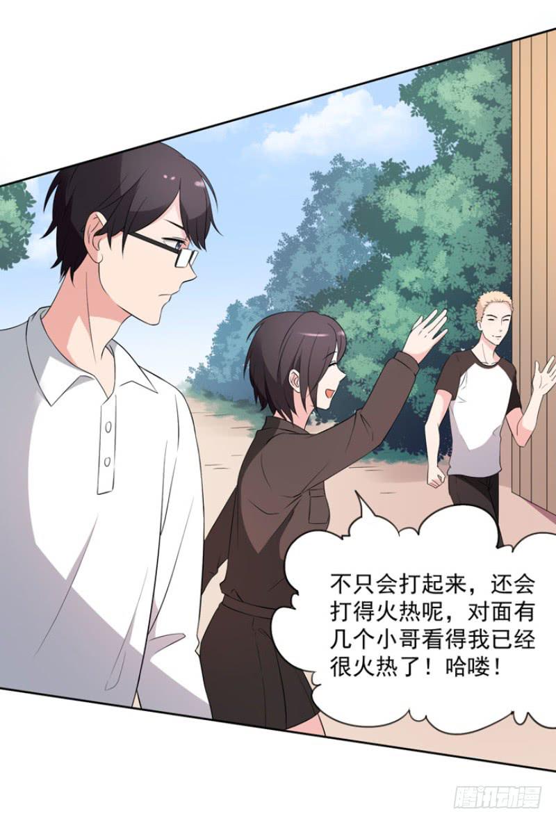 《一大波回头草正在靠近》36话 第38页