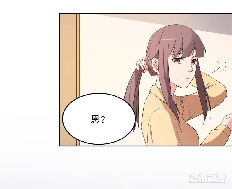 《一大波回头草正在靠近》36话 第46页