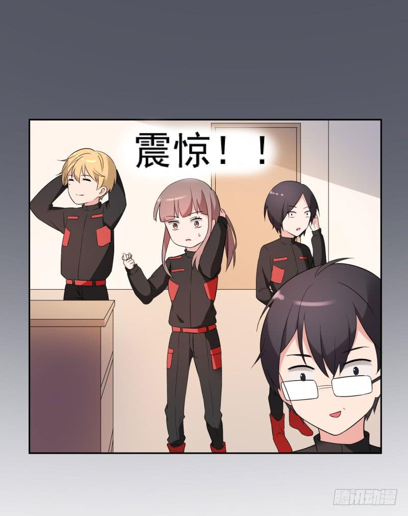 《一大波回头草正在靠近》36话 第48页