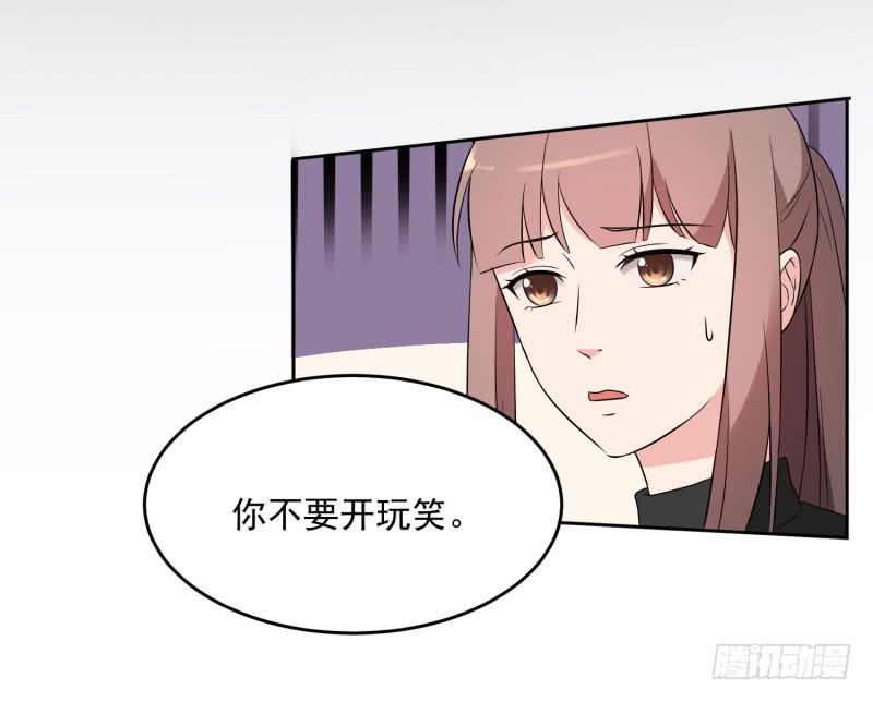 《一大波回头草正在靠近》36话 第49页