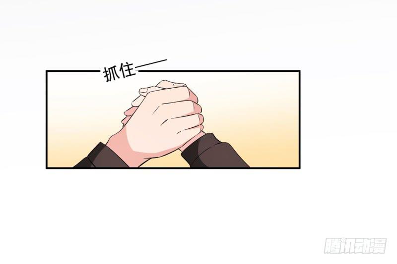《一大波回头草正在靠近》40话 第40页
