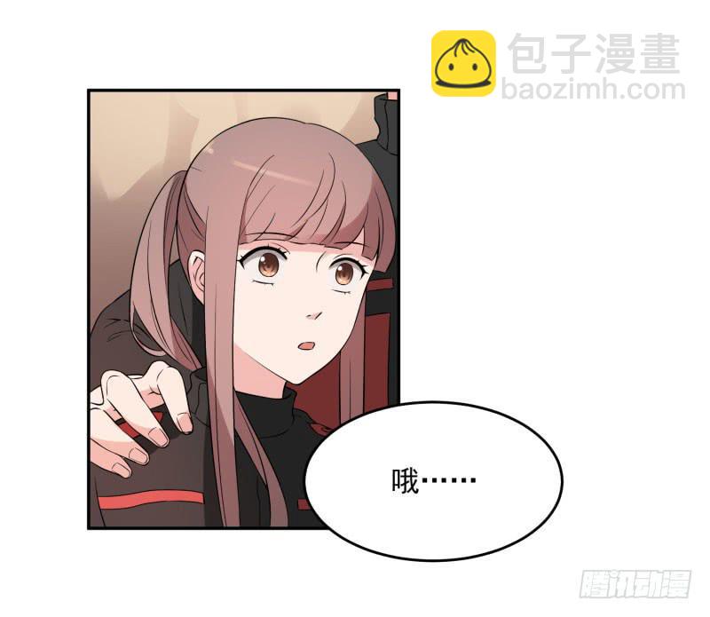 《一大波回头草正在靠近》38话 第35页