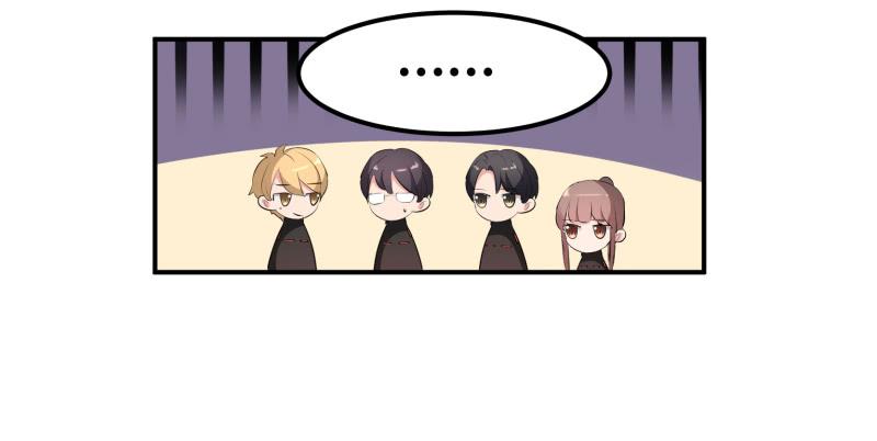 《一大波回头草正在靠近》37话 第44页