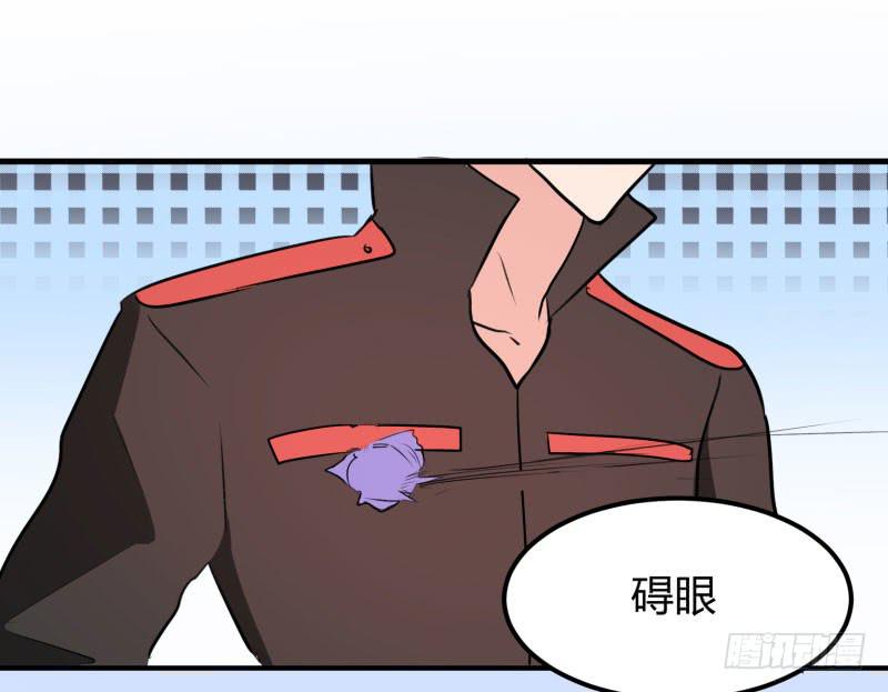 《一大波回头草正在靠近》39话 第18页