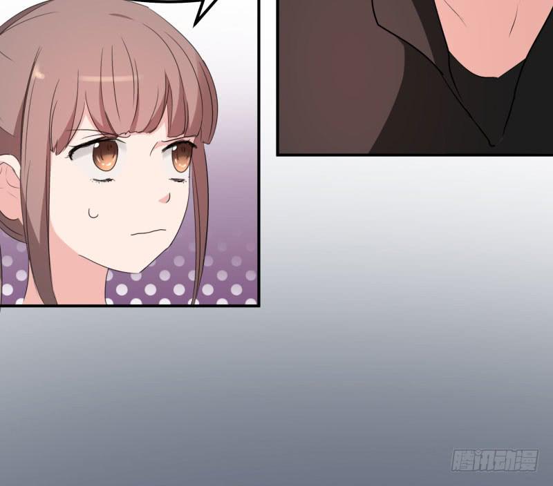 《一大波回头草正在靠近》39话 第25页
