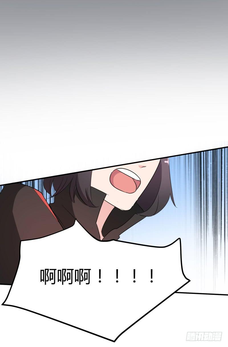 《一大波回头草正在靠近》39话 第32页