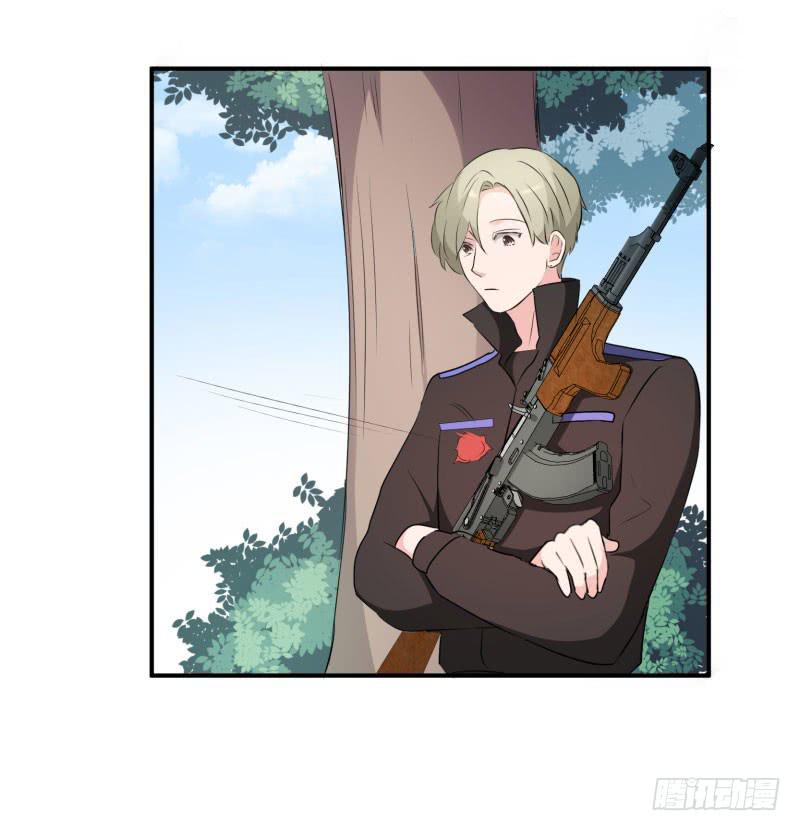 《一大波回头草正在靠近》39话 第33页
