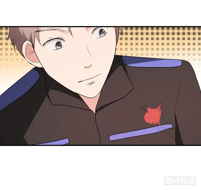 《一大波回头草正在靠近》39话 第42页