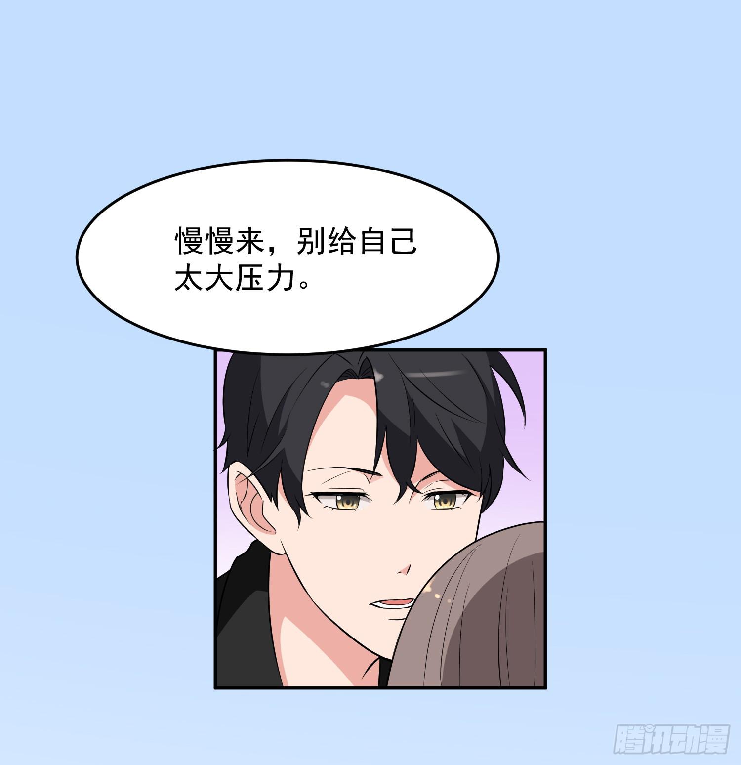 《一大波回头草正在靠近》42话 第22页
