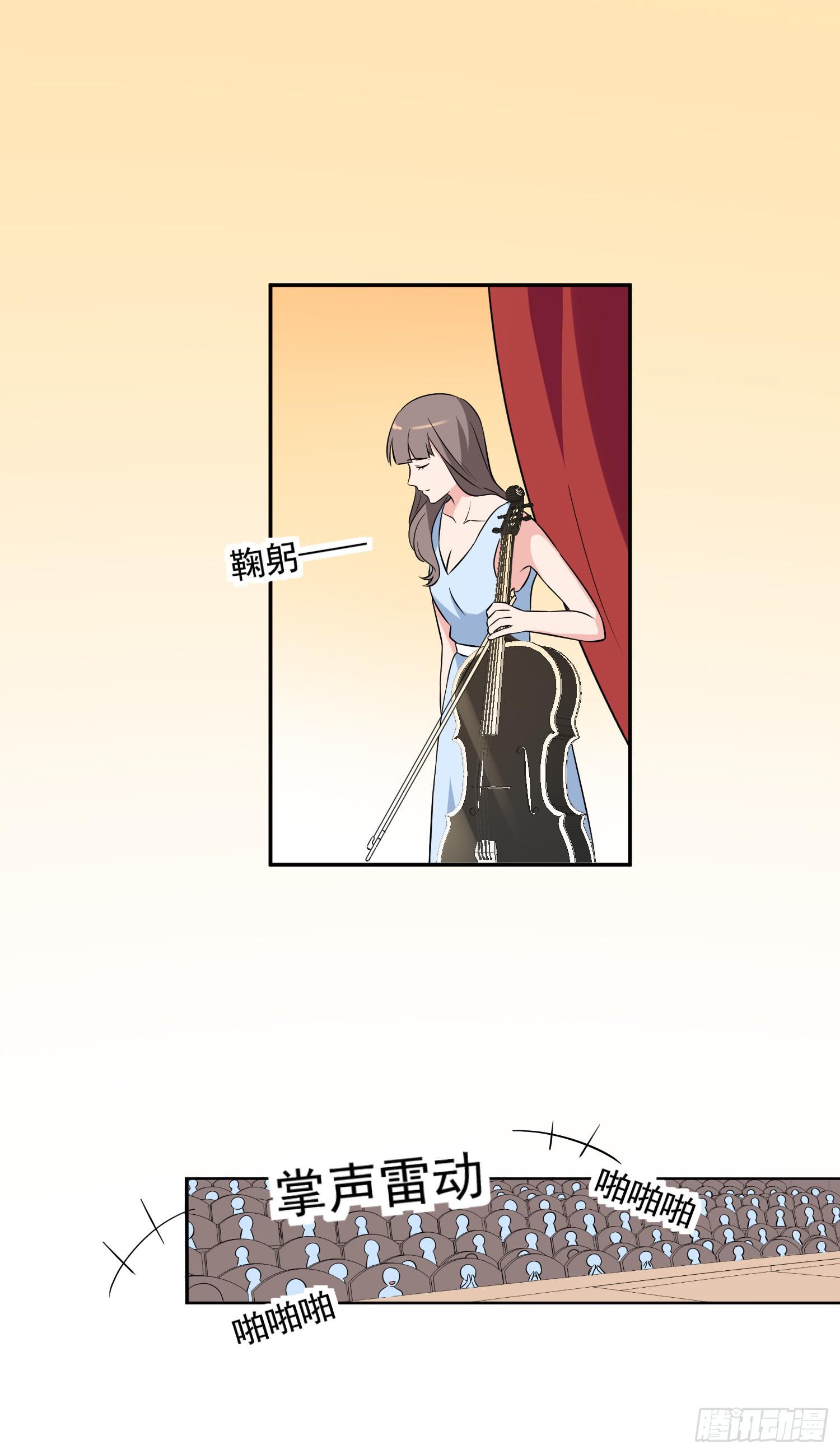 《一大波回头草正在靠近》42话 第33页